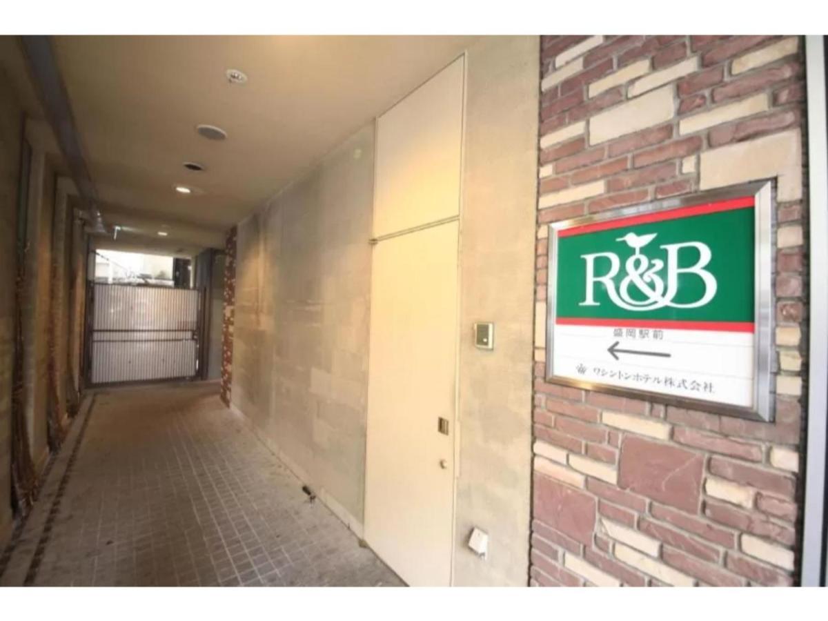 R&B Hotel Morioka Ekimae - Vacation Stay 38794V Exterior foto